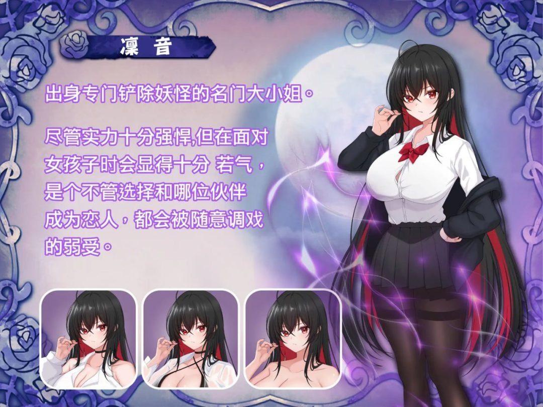 巫女日常～与笨拙青梅竹马的悠闲乡村性活 动态SLG 预览图 5