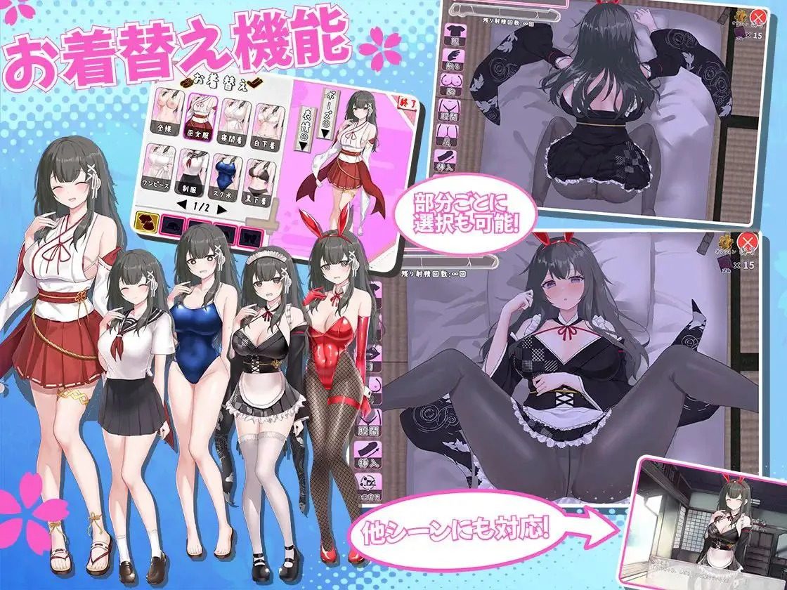 巫女日常～与笨拙青梅竹马的悠闲乡村性活 青梅竹马 场景图 7