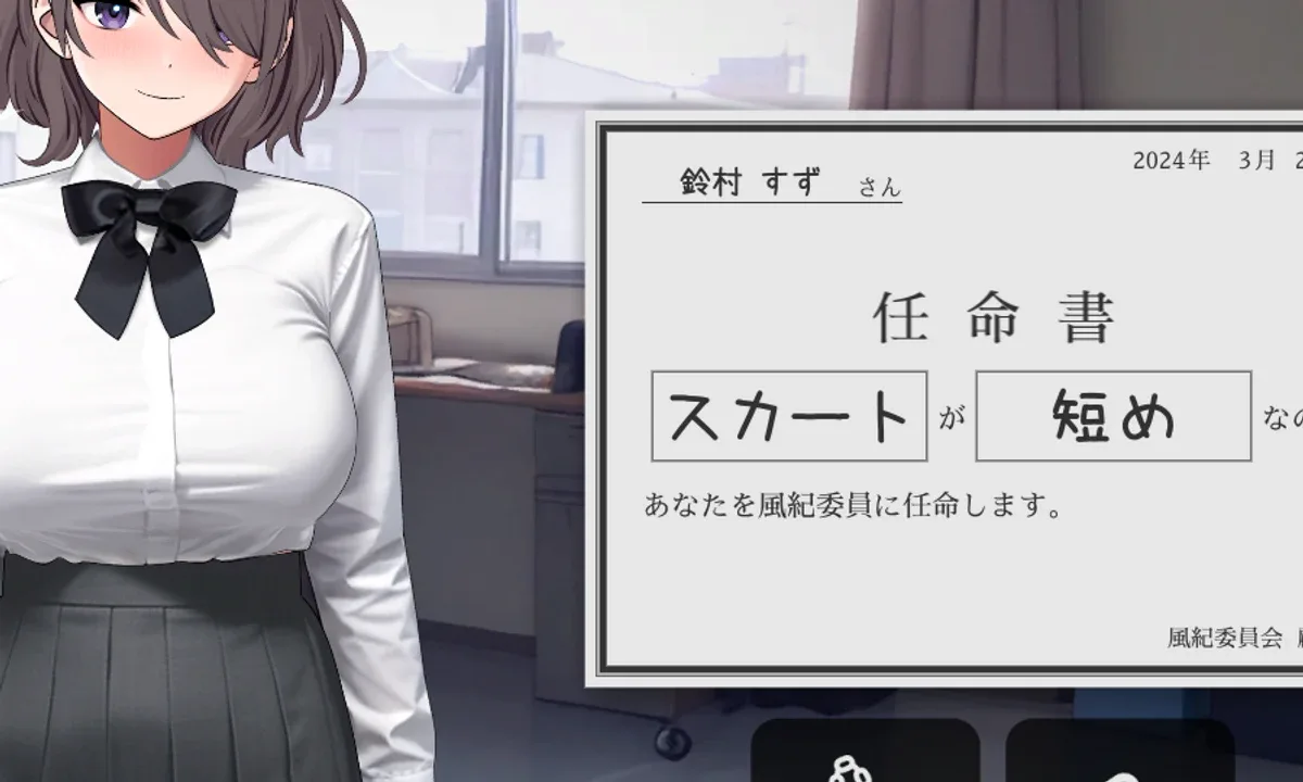 校规女子_校則女子 攻略要点 实机截图 5