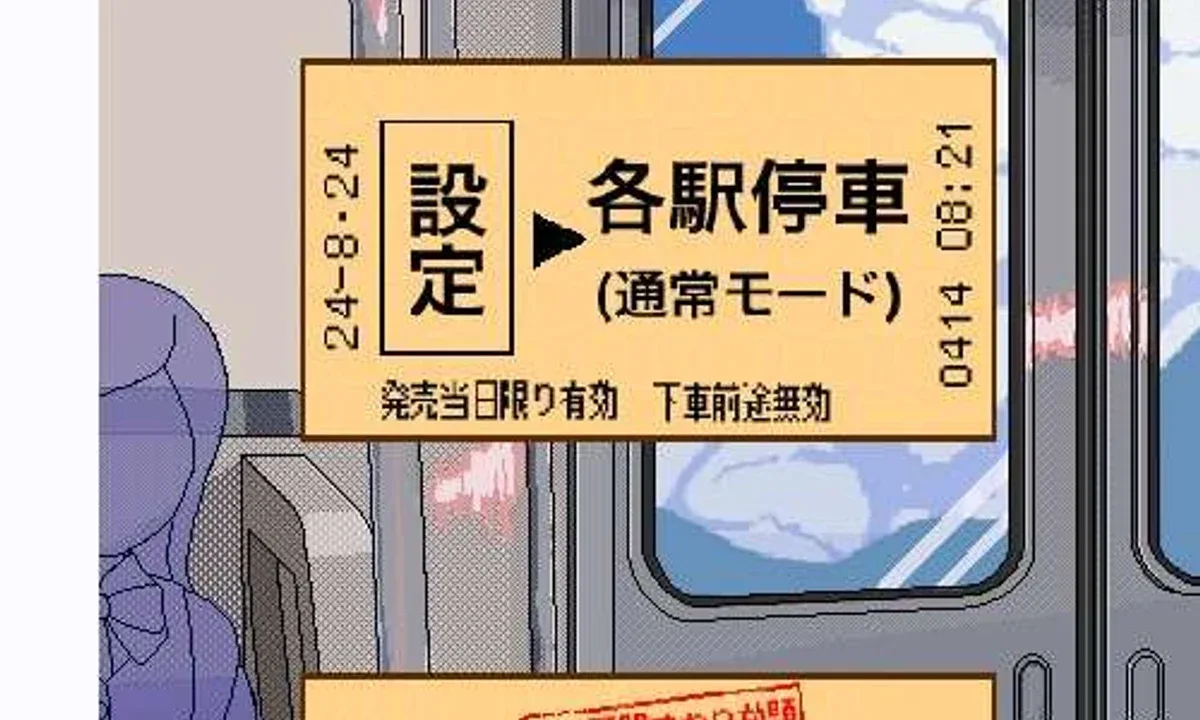 校规女子_校則女子 汉化版 页面配图 7