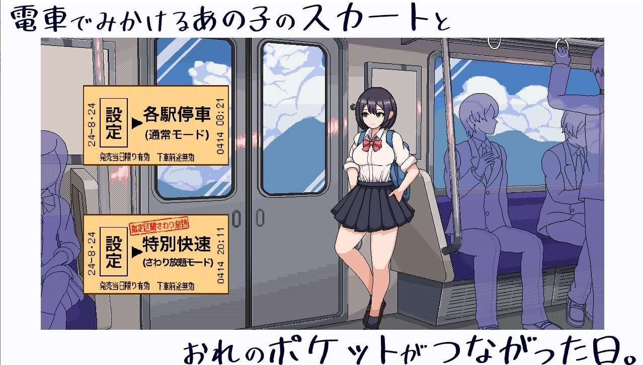 校规女子_校則女子 玩法展示 实机截图 4