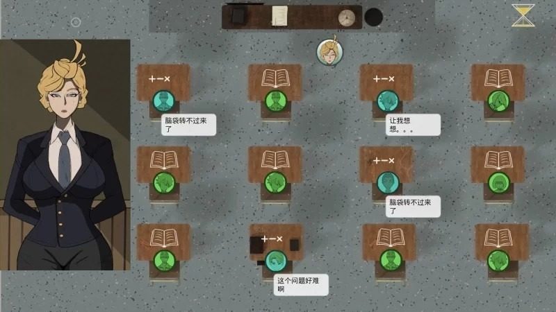 母亲的规则 任务推进 画面 6