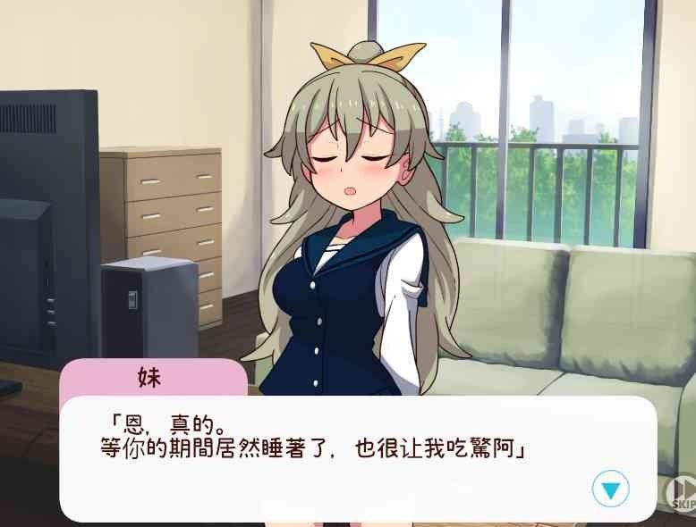 和妹妹一起的一个月 资源内容 演示图 5