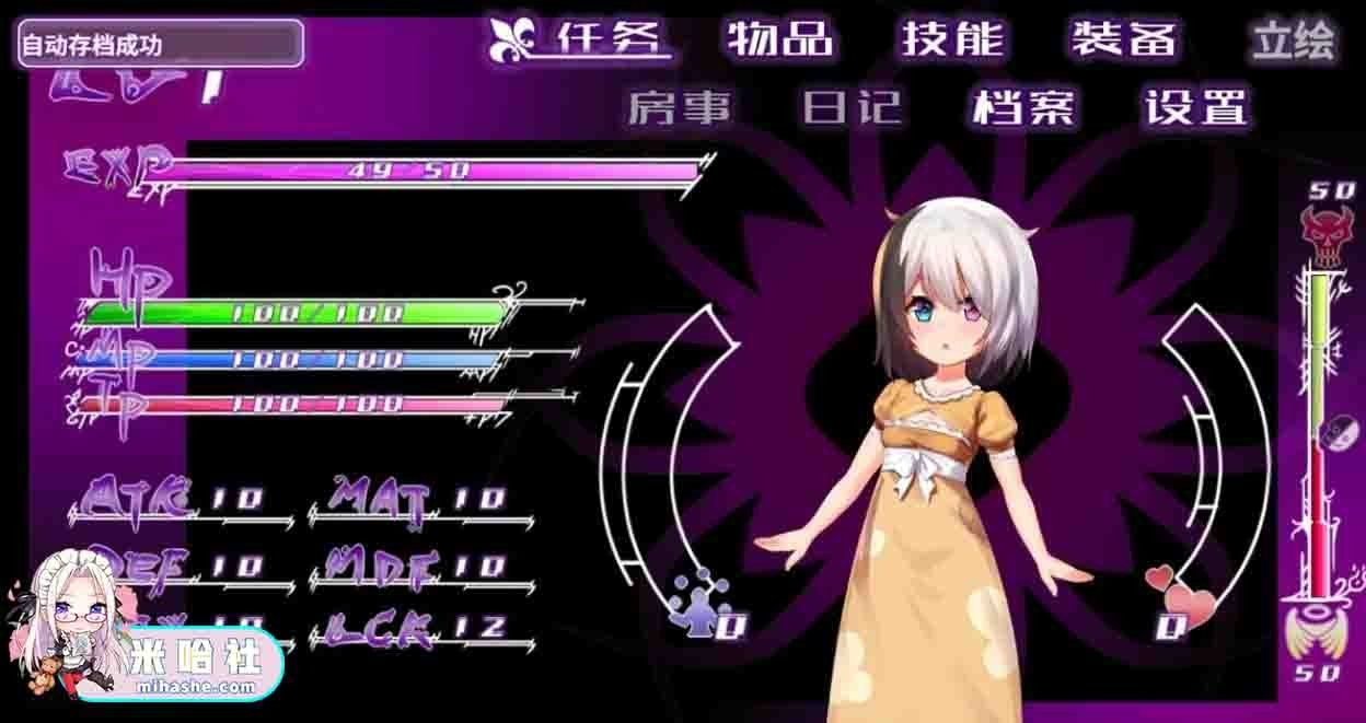 光与影的二重身 双路线 演示图 1