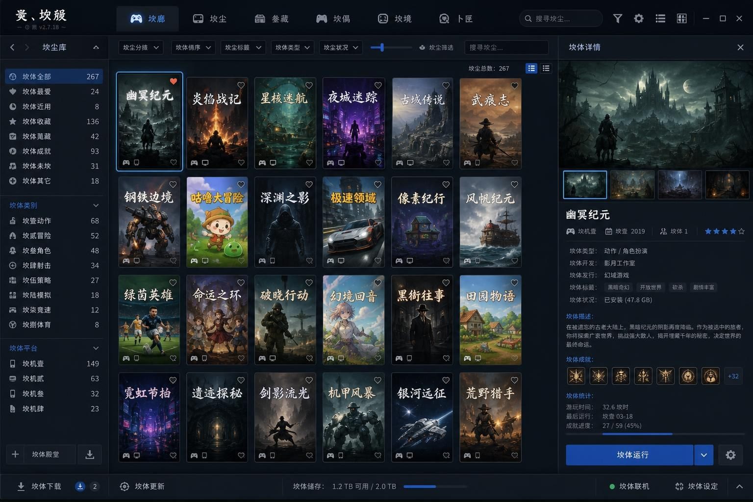 社经典合集32个游戏 地图探索 场景图 5