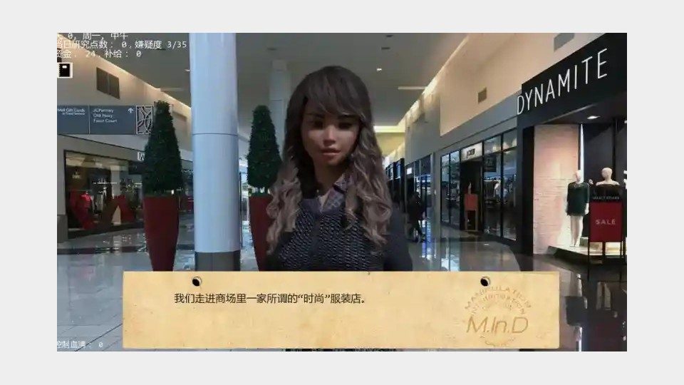 接管TakeOver版 支线内容 专题图 6
