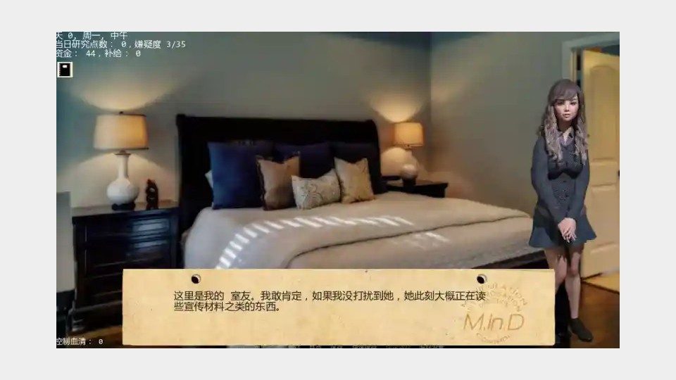接管TakeOver版 资源内容 画面 2