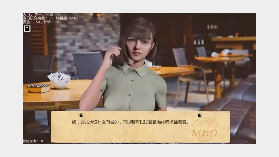 接管TakeOver版 血清系统 场景图 8