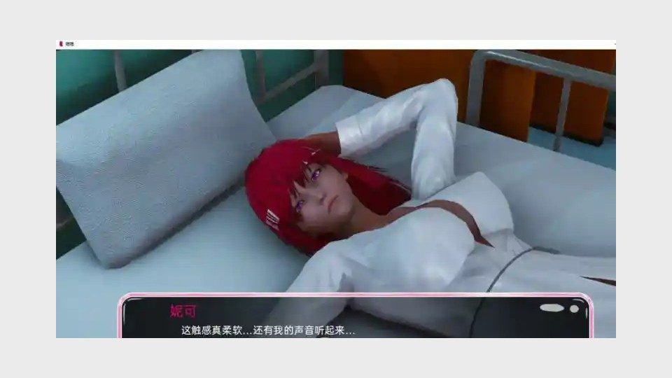 新身体版 操作界面 实机截图 3