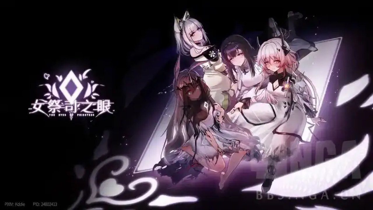 女祭司之眼 玩法展示 玩法截图 5