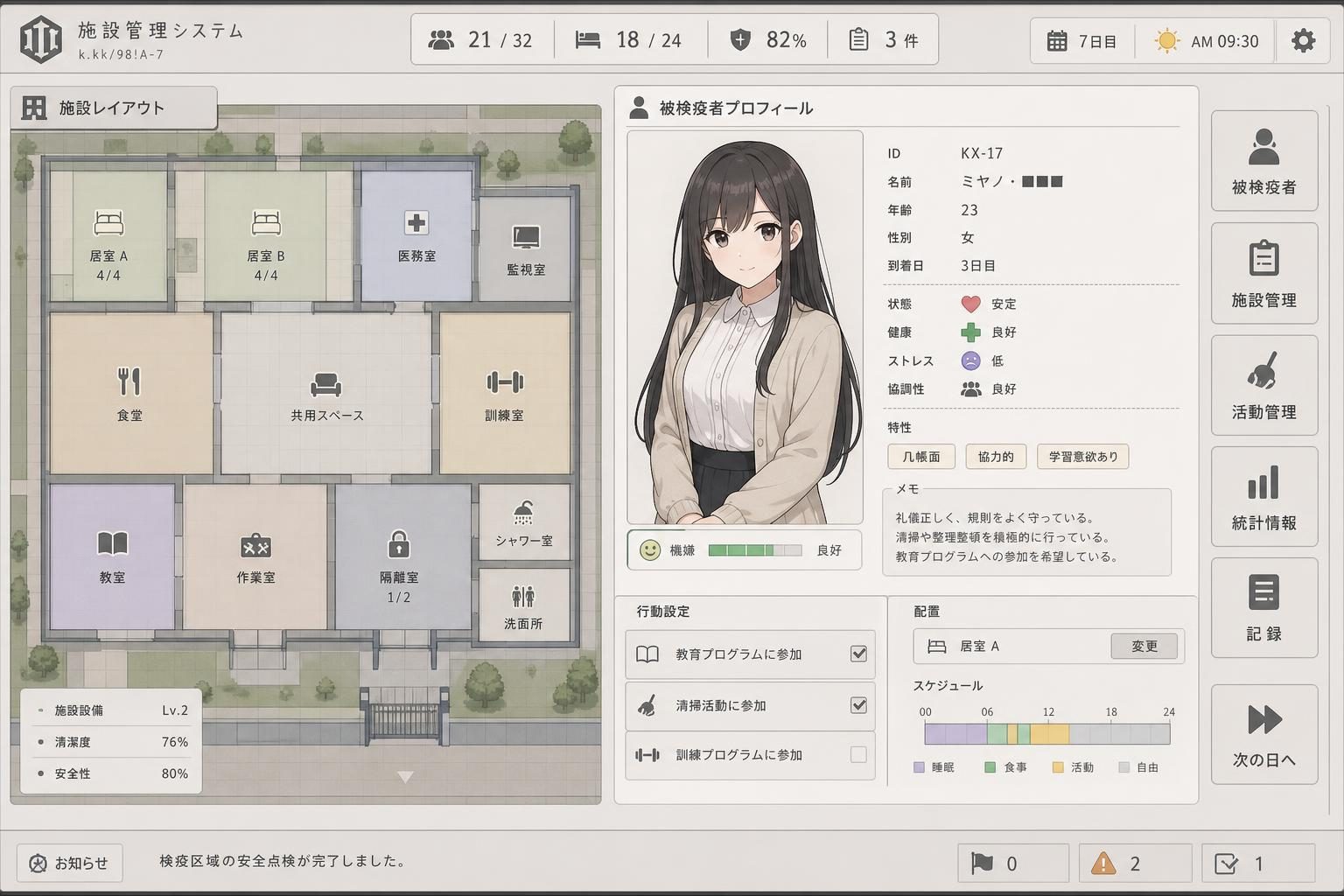 监狱:被隔离的人们 玩法展示 演示图 6