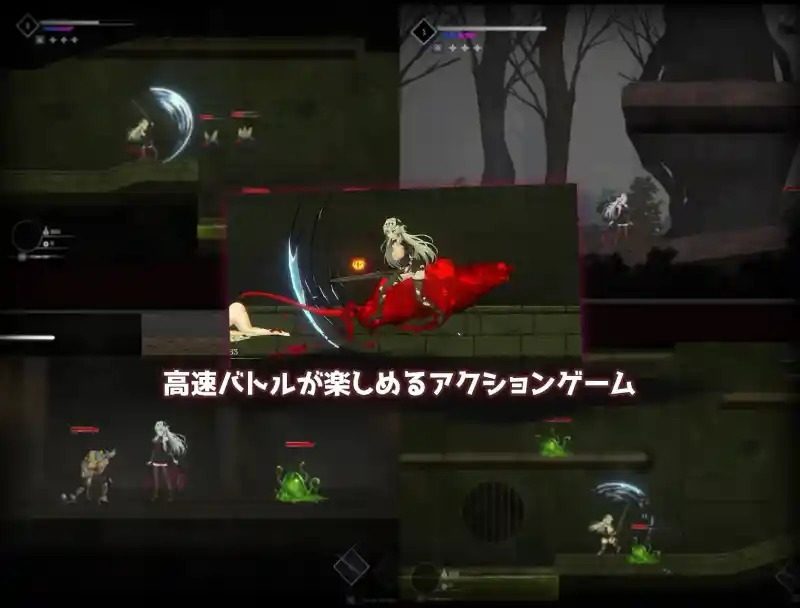 库莱纳利亚：奈落之泪 横版动作 专题图 8