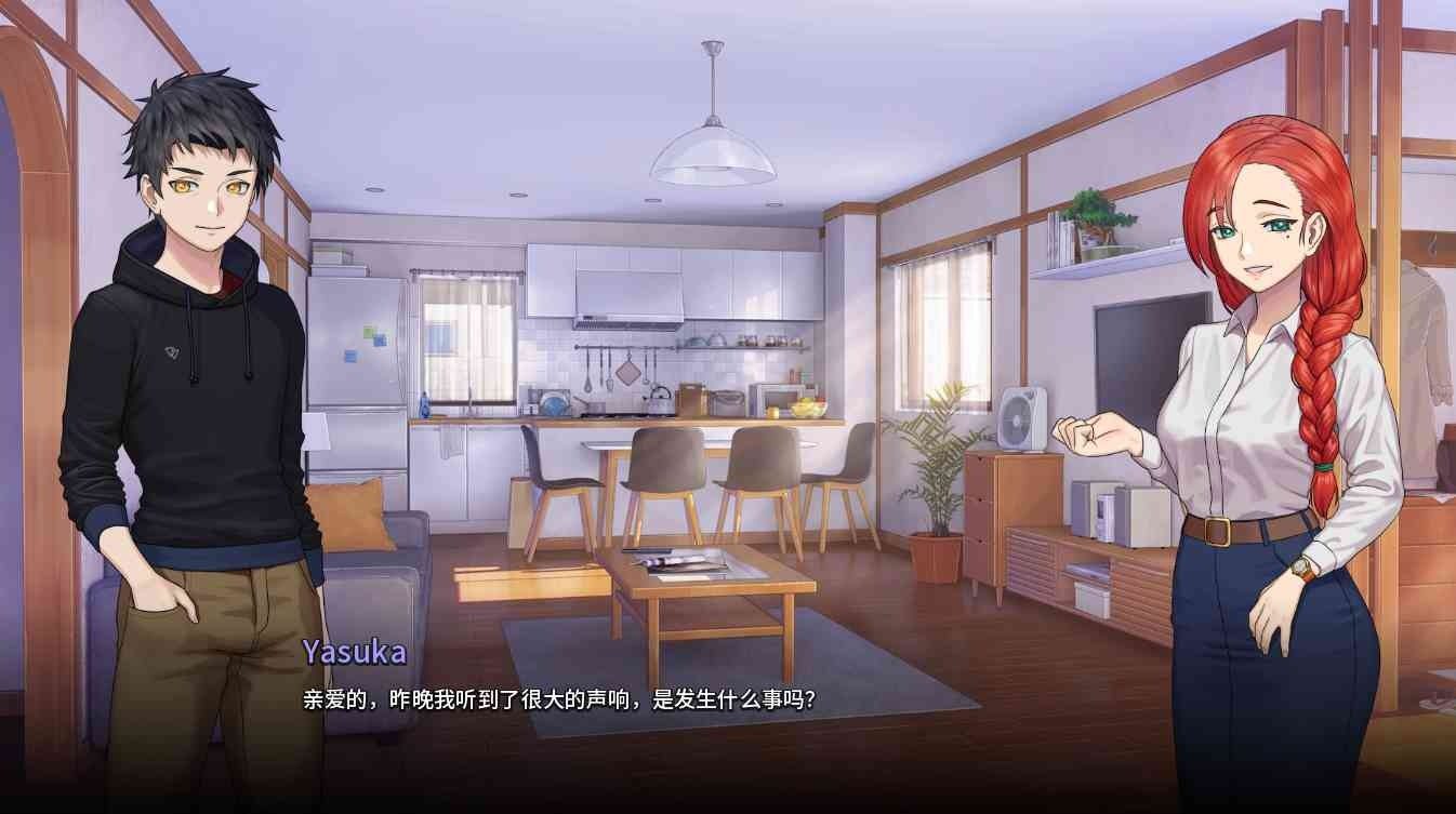 二次人生永恒不再GoodbyeEtern 场景演出 画面 2