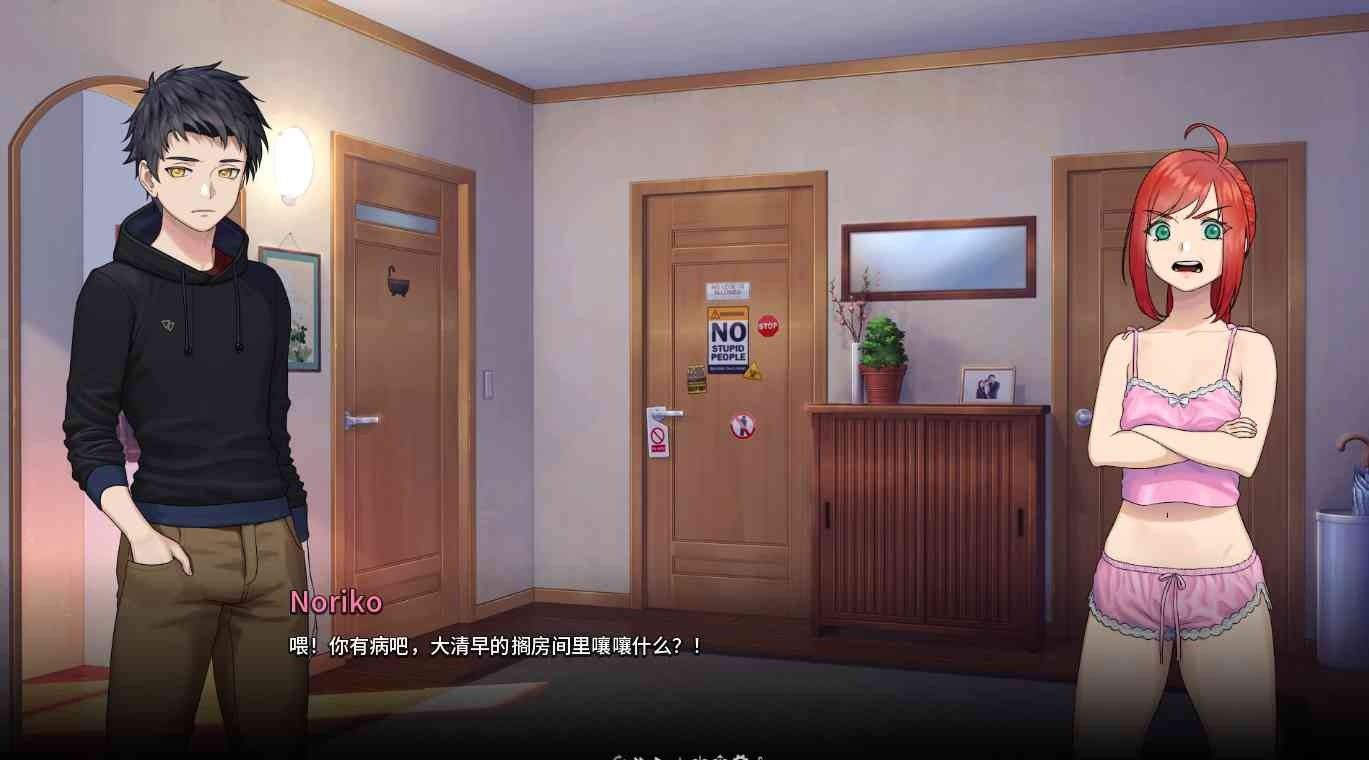 二次人生永恒不再GoodbyeEtern 汉化版 详情图 5