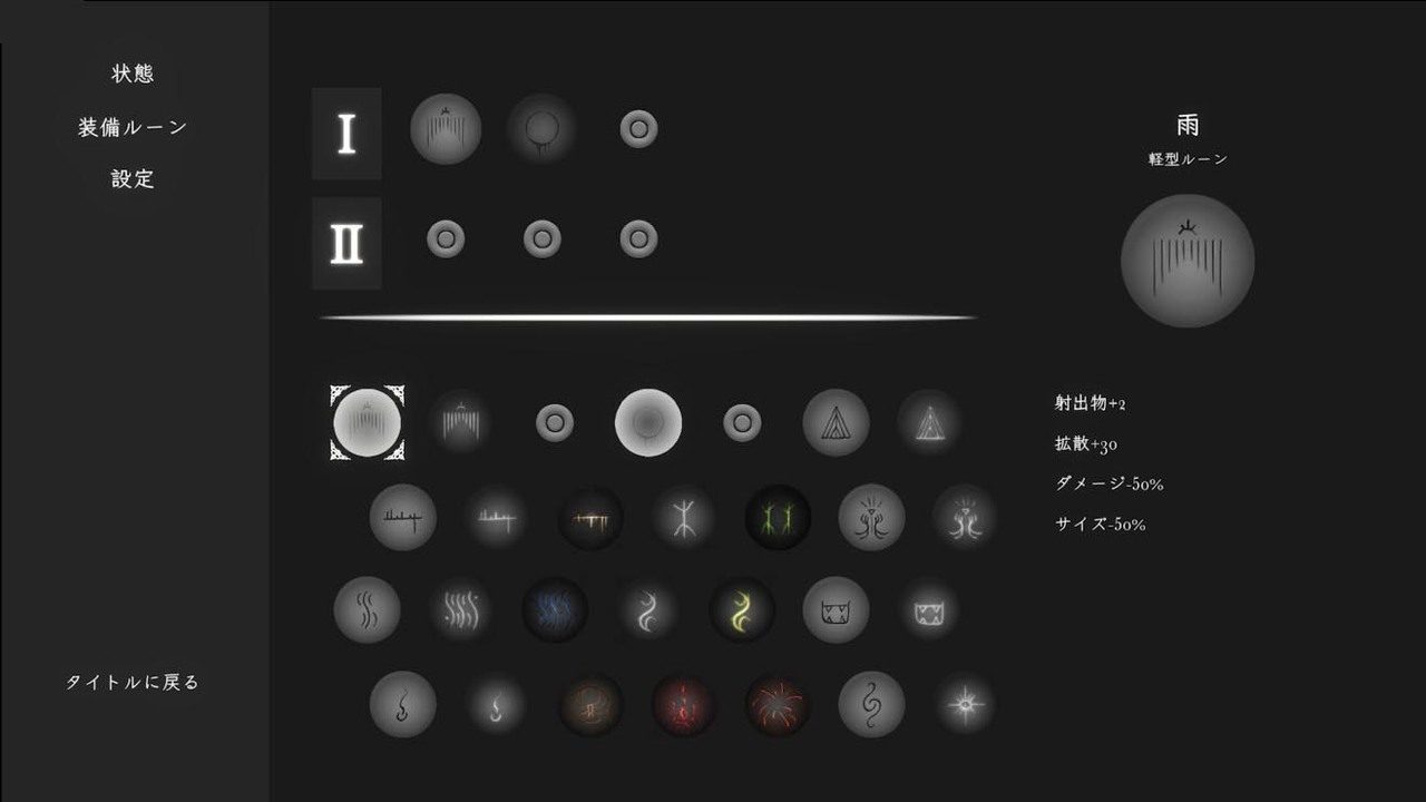 菲雅的冒险正式版 Boss战 预览图 1