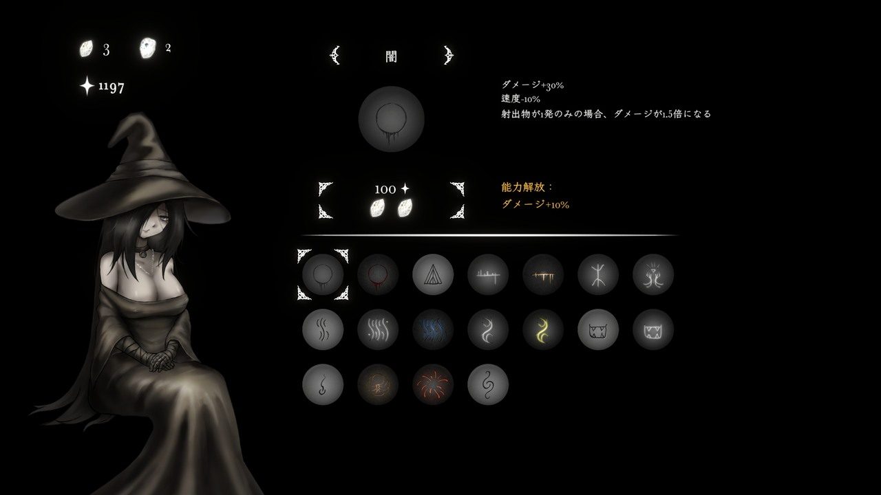 菲雅的冒险正式版 剧情互动 预览图 1
