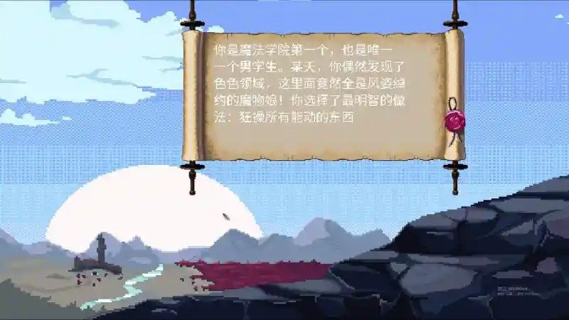 魔法兽娘学院MagicalMonster 角色路线 专题图 7