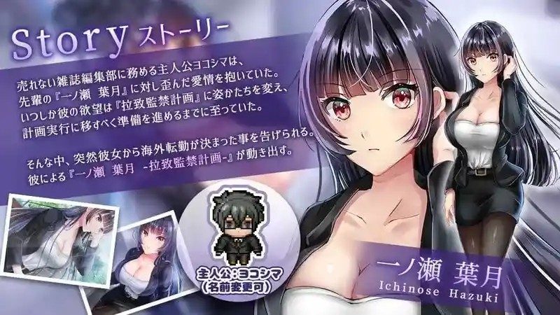 职场女友带回家v1 操作界面 页面配图