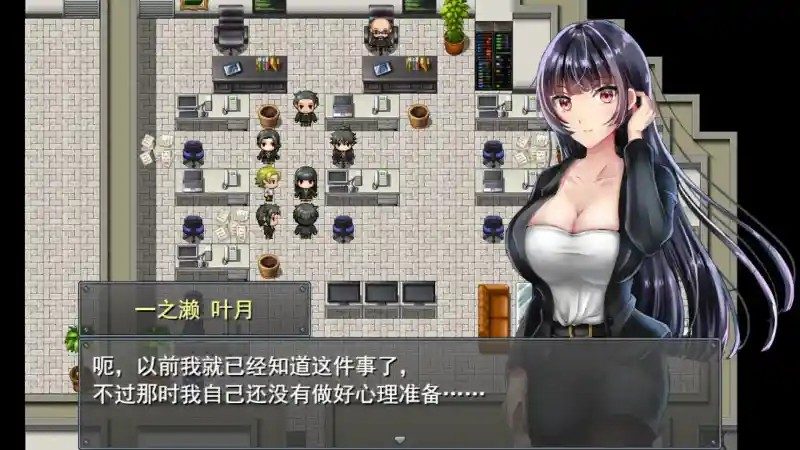 职场女友带回家v1 角色路线 玩法截图 4