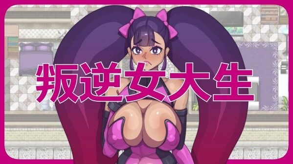 乳胶魔塔MotaofLatex版 场景演出 场景图 2