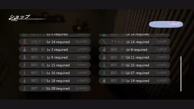 404号房互动按摩 版本内容 预览图