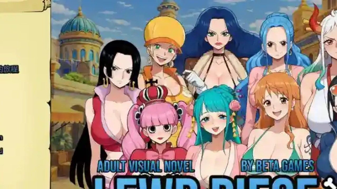 海盗秘宝LewdPiece 支线内容 场景图