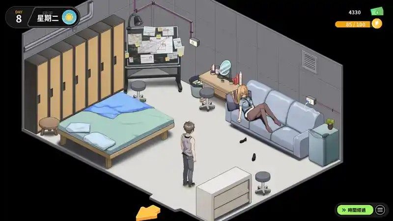 修干嘛 攻略要点 资料图 8