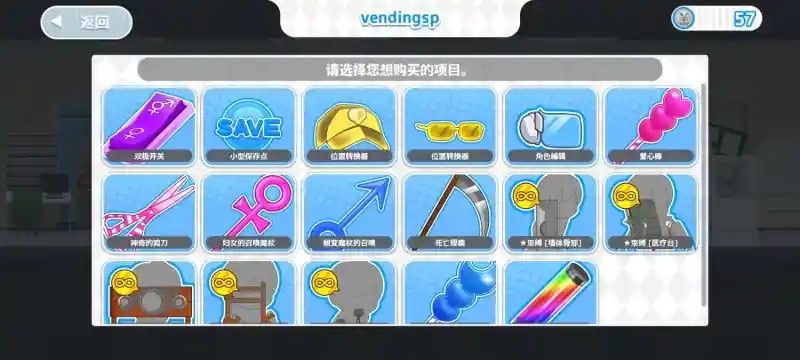 与鬼共生的小镇 场景演出 玩法截图 6