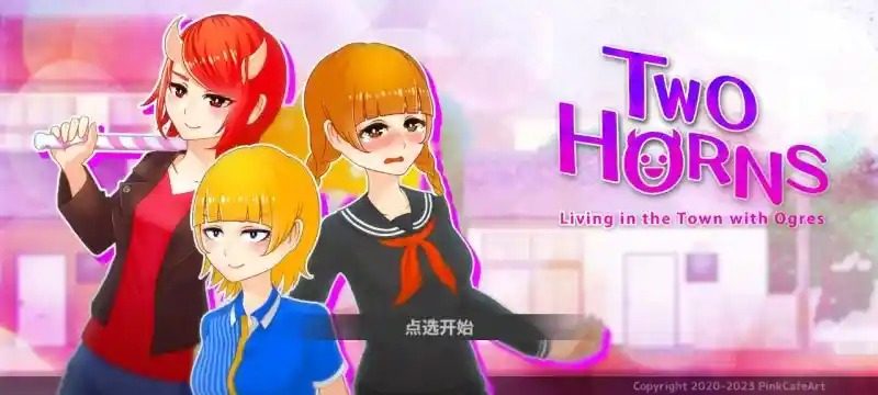 与鬼共生的小镇 主线攻略 专题图 3