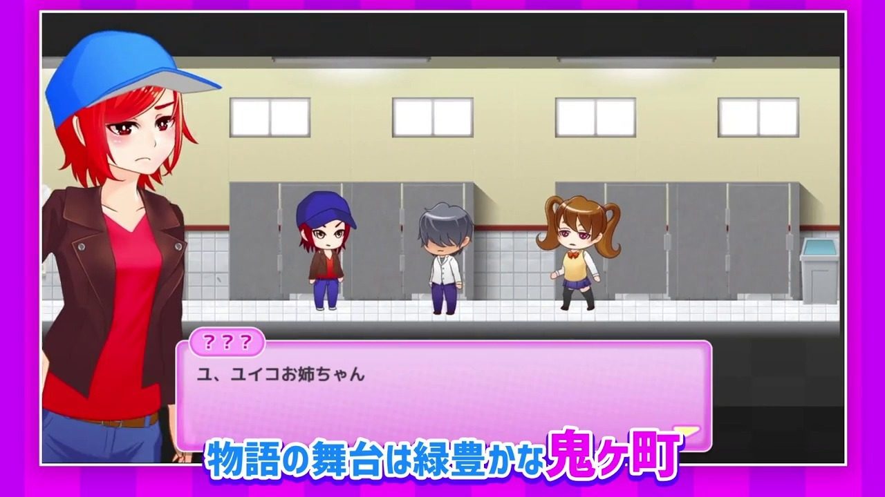 与鬼共生的小镇 iOS版 页面配图 2