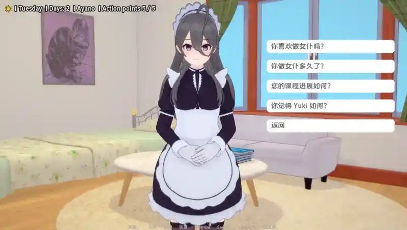 与阿尔雅一起生活 Living With Alya 版 剧情互动 详情图 6