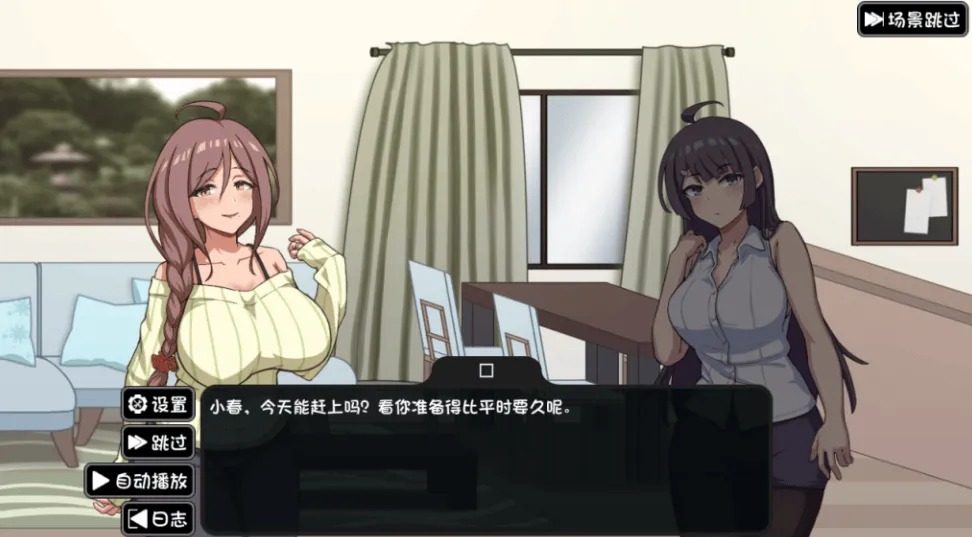 NTR家族 支线内容 预览图
